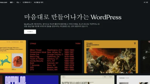 wordpress.com