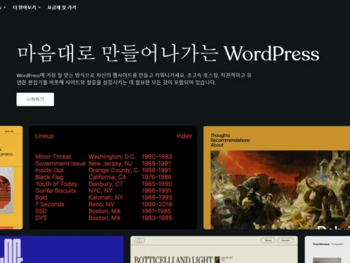 wordpress.com