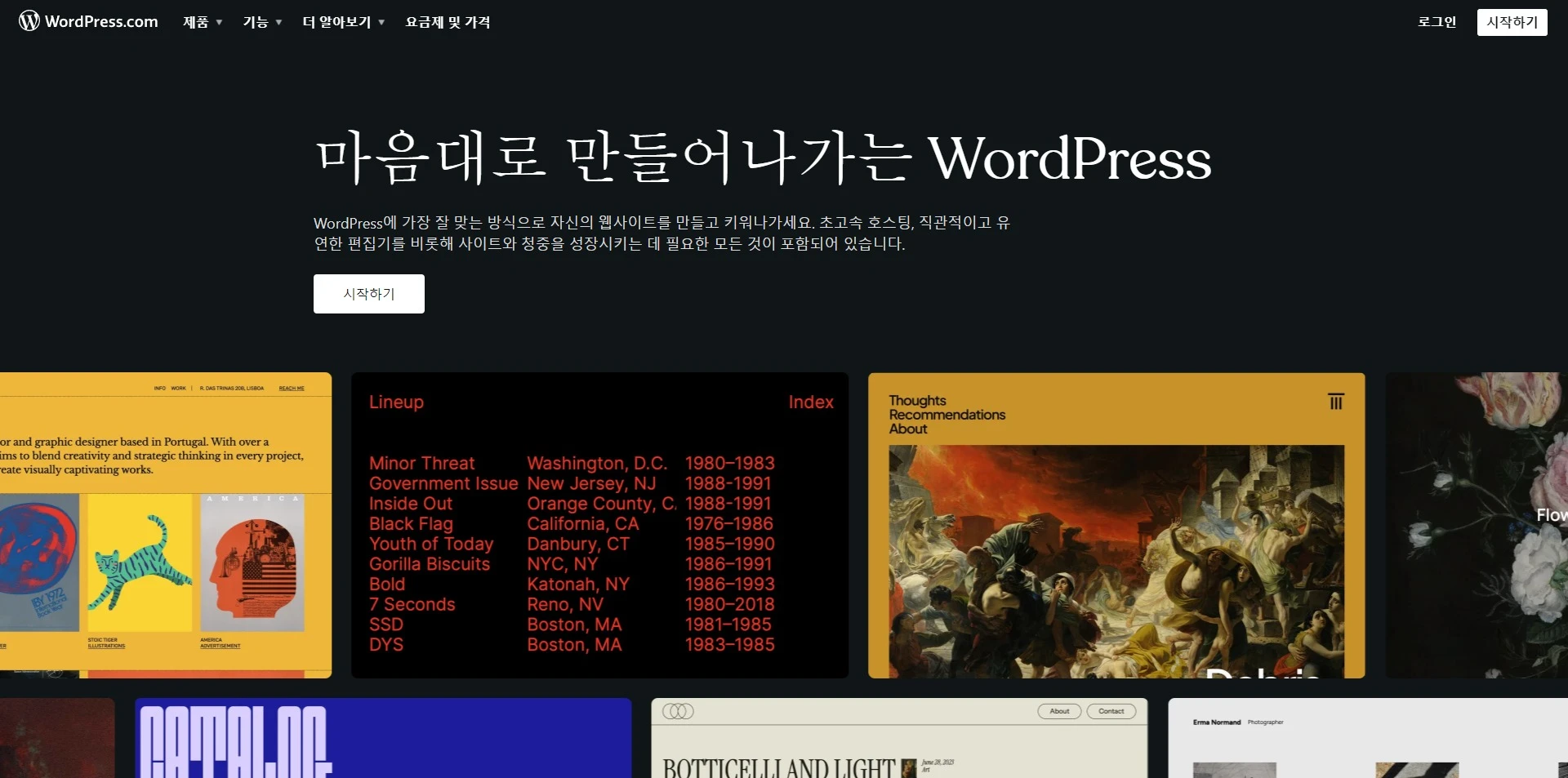 wordpress.com