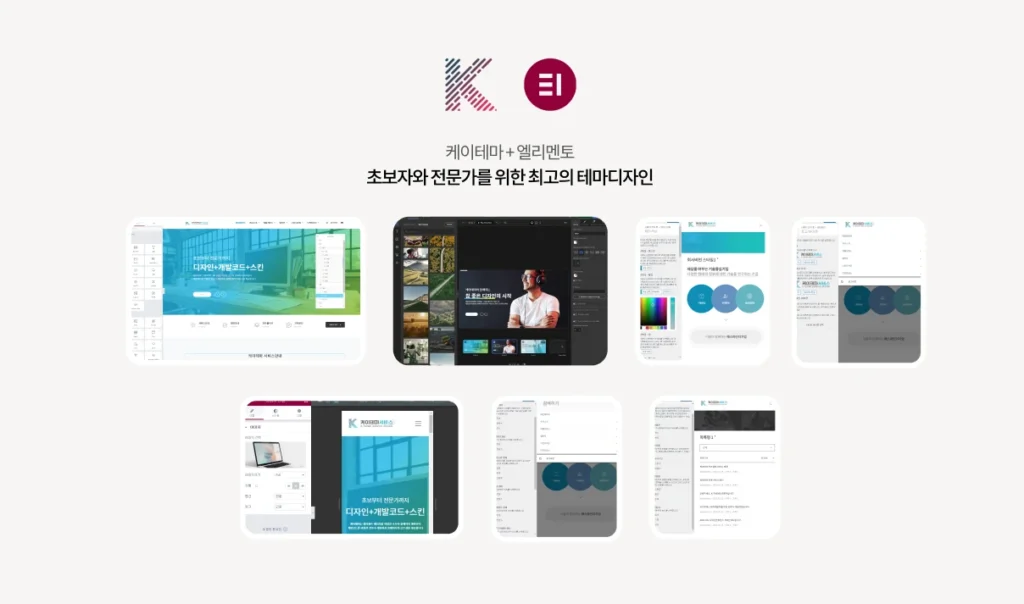 ktheme-wp-theme main page